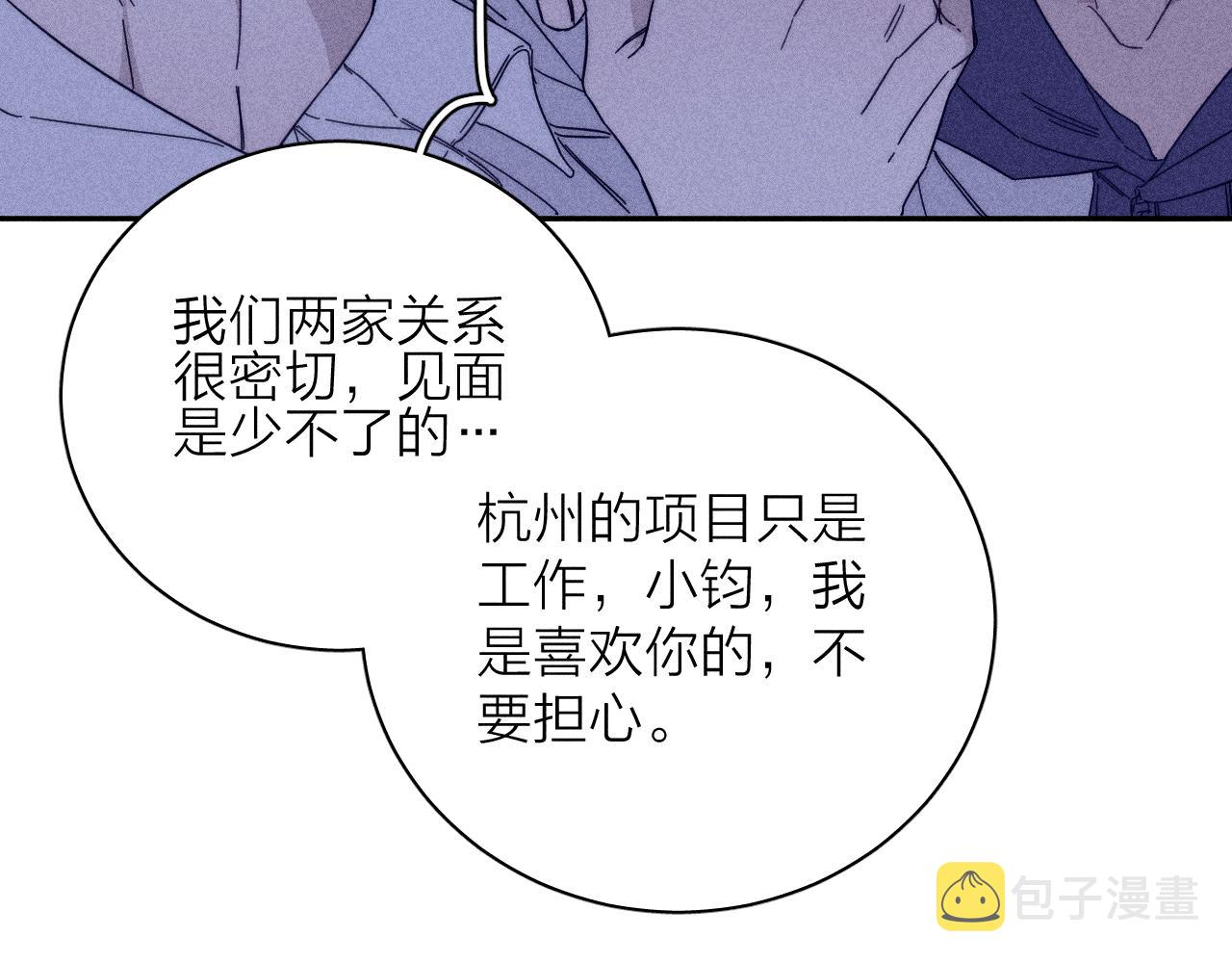 第58话是夜22
