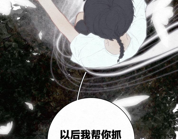 第1话 荒唐的一天78