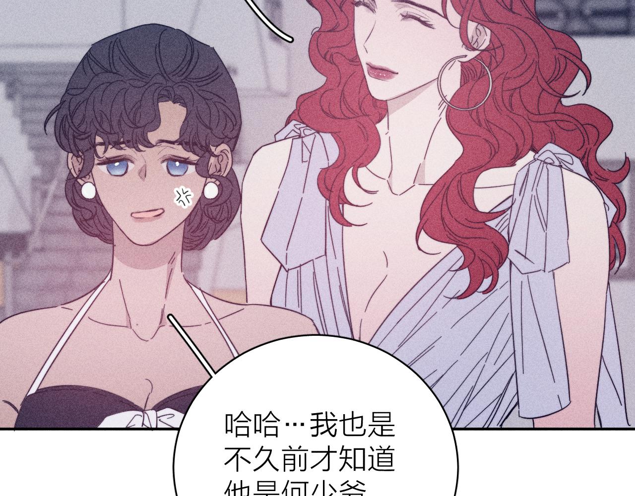 第63话不安的我80