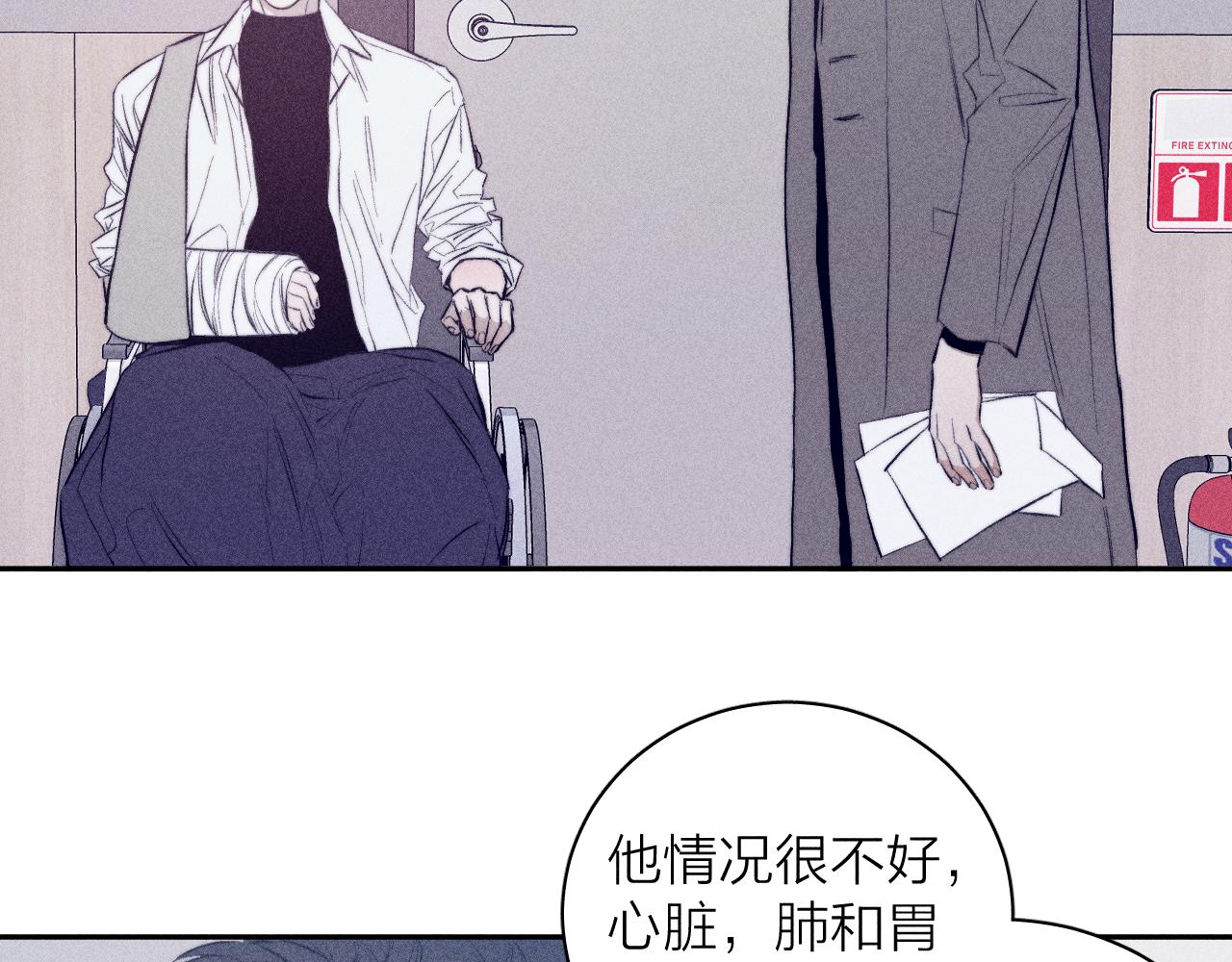 第31话 剪断每只花朵42