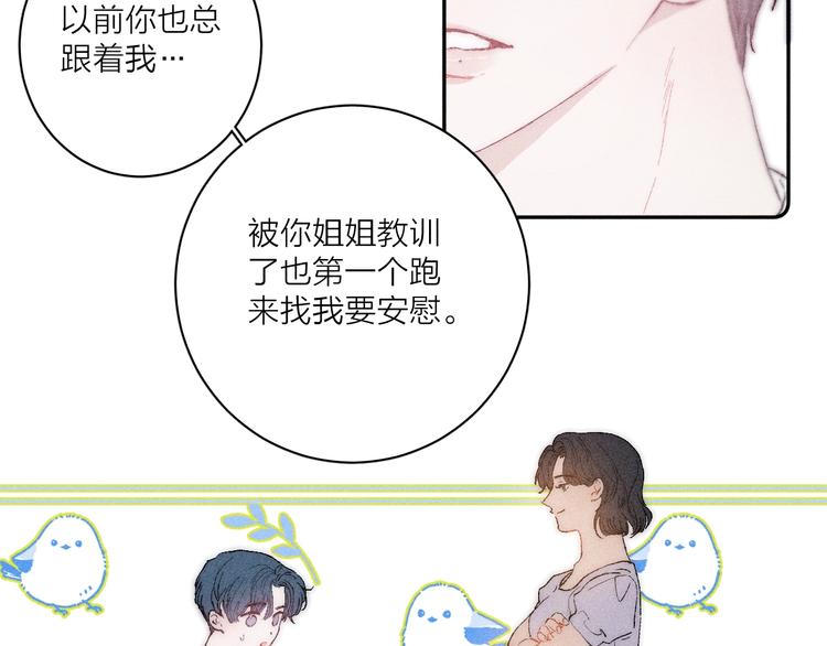 第3话 浴后的2人时光58