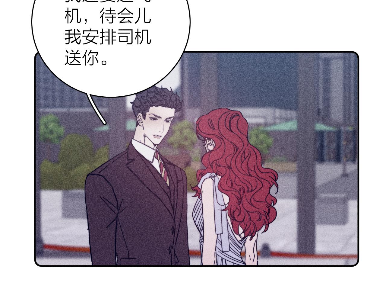 第63话不安的我110