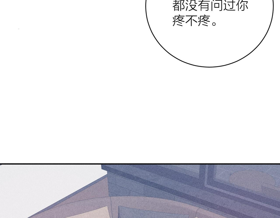 第88话 颤心36