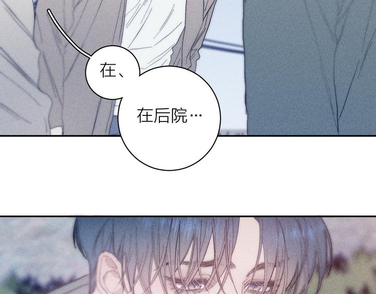 第13话 蝴蝶59
