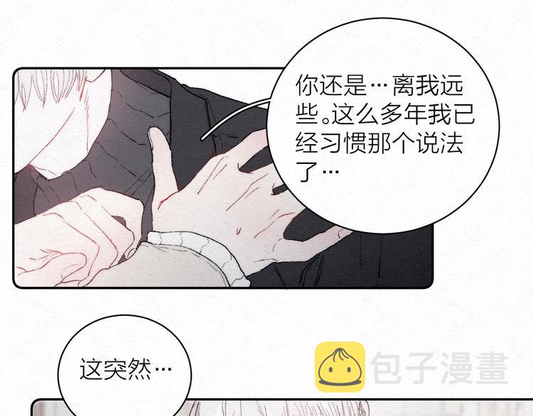 第2话 奢梦来温29