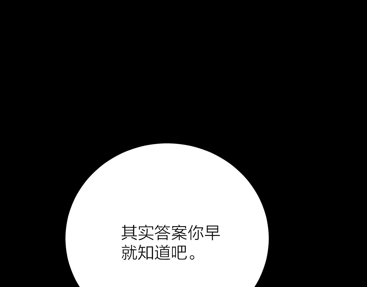 第61话命运使然1
