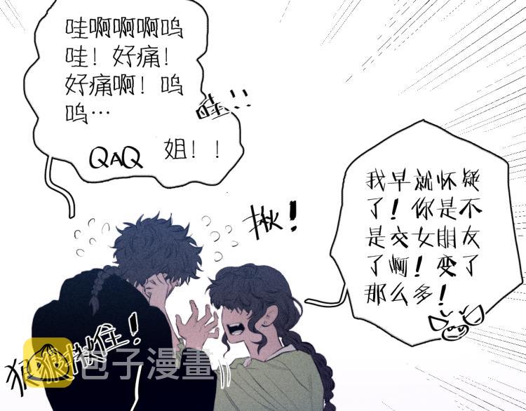 第28话 第一道闪电4