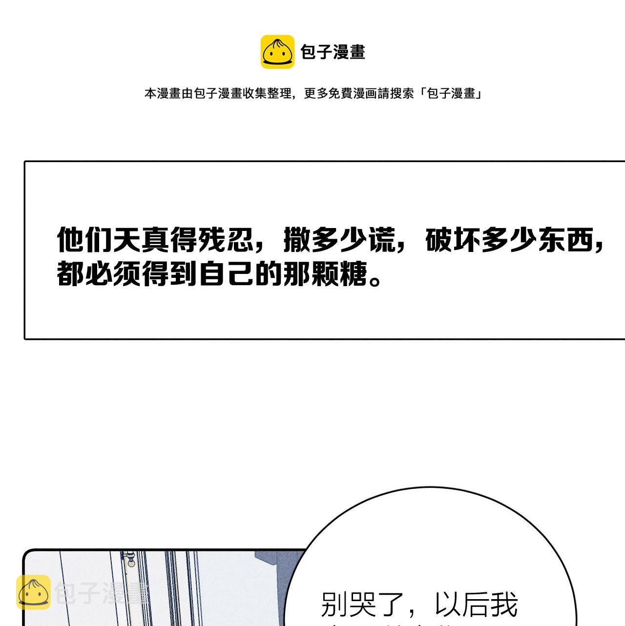 第47话 春去44
