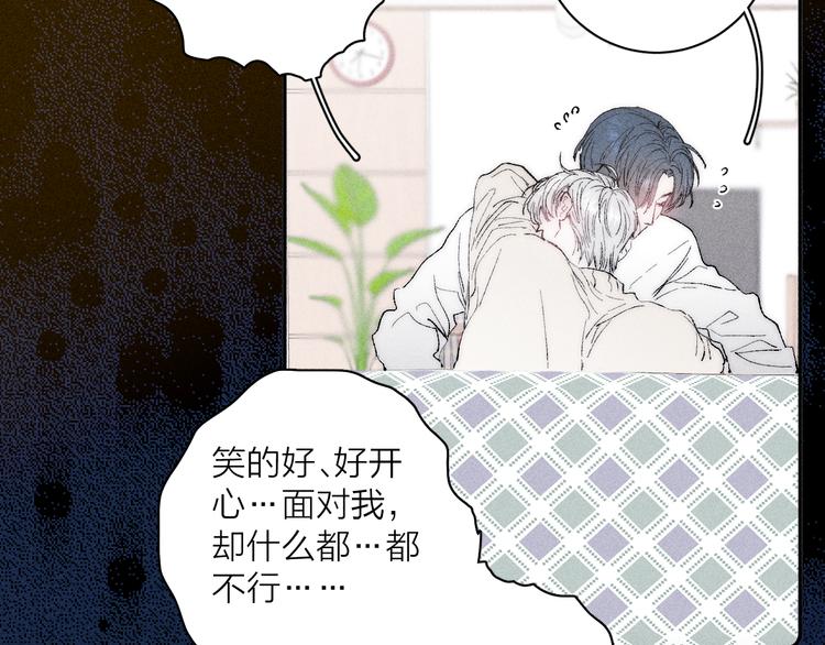 第5话 春雨31