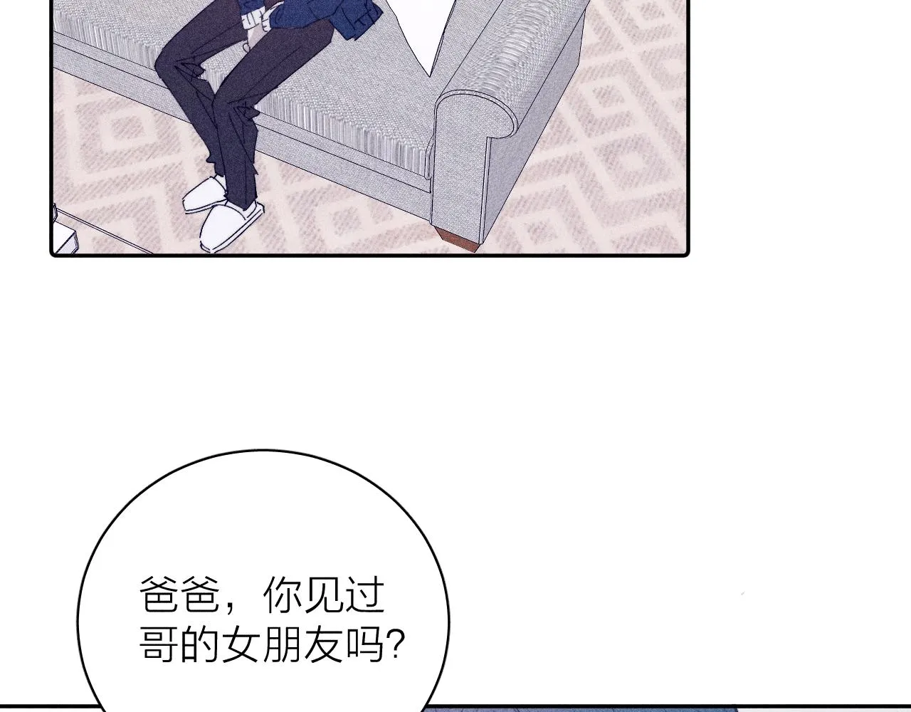 第96话 晴转多云62