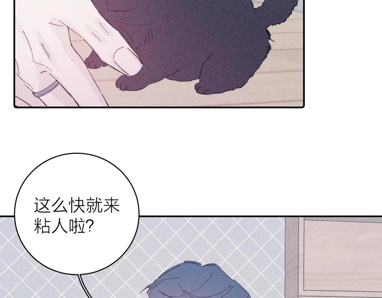 第105话 春霖秋雨22