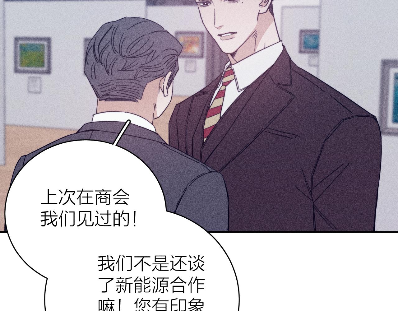 第63话不安的我86