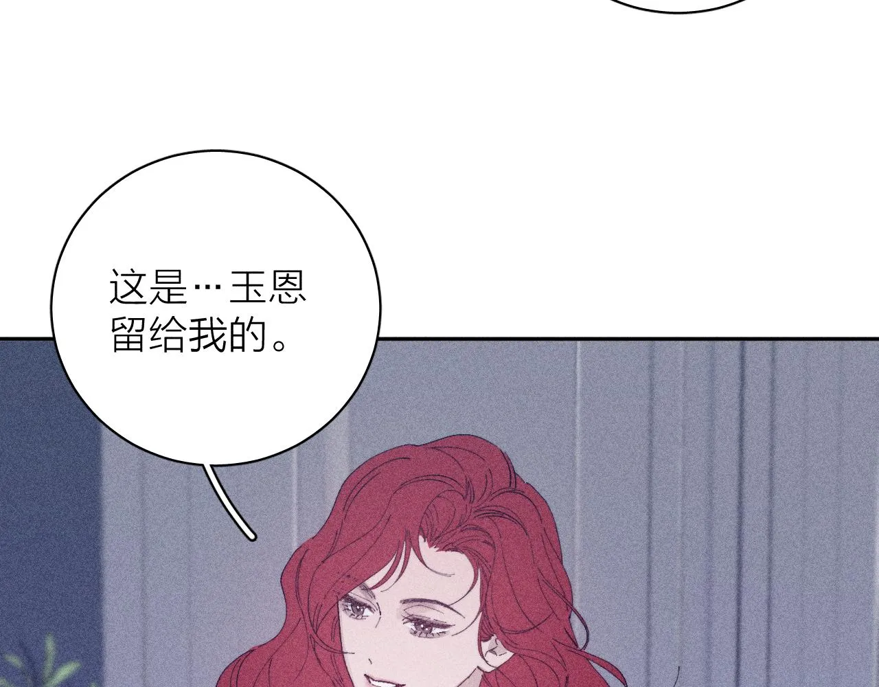 第99话 绝路73