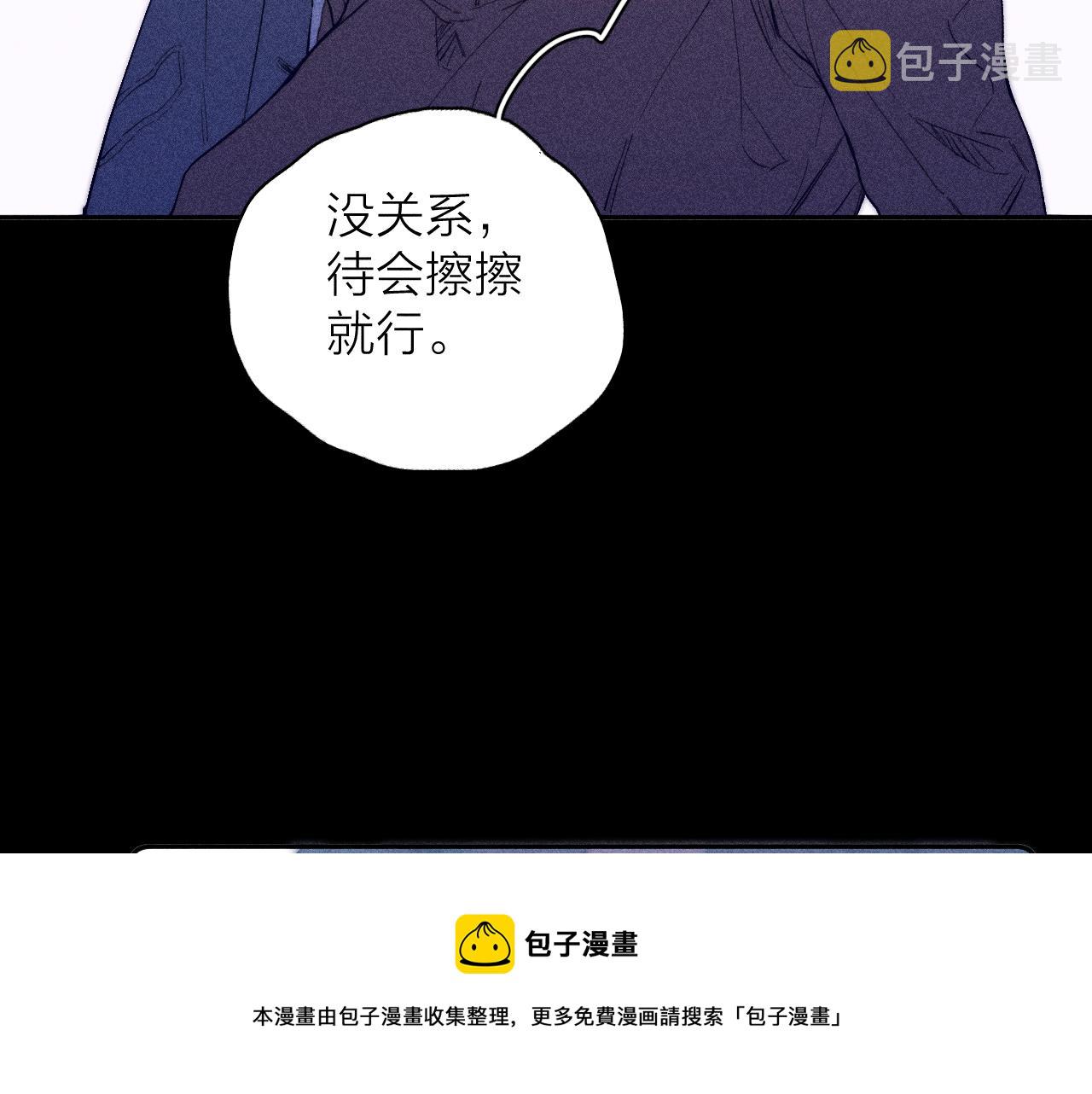 第48话 这一生弯路啊76