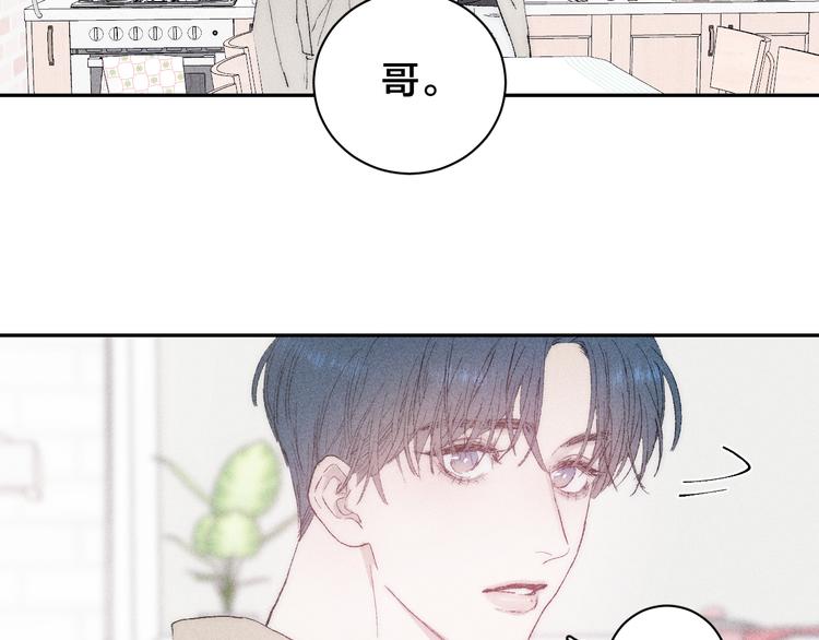 第4话 弟弟70