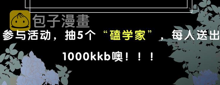 第1话 荒唐的一天123