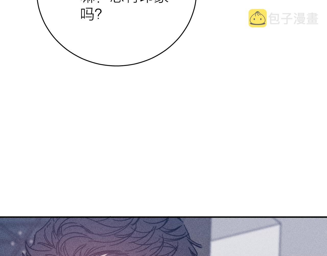 第63话不安的我87