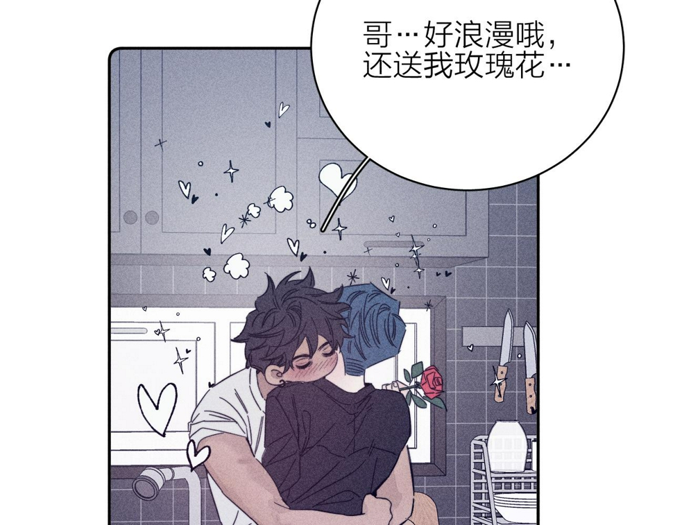 第86话 小狗爱心！15