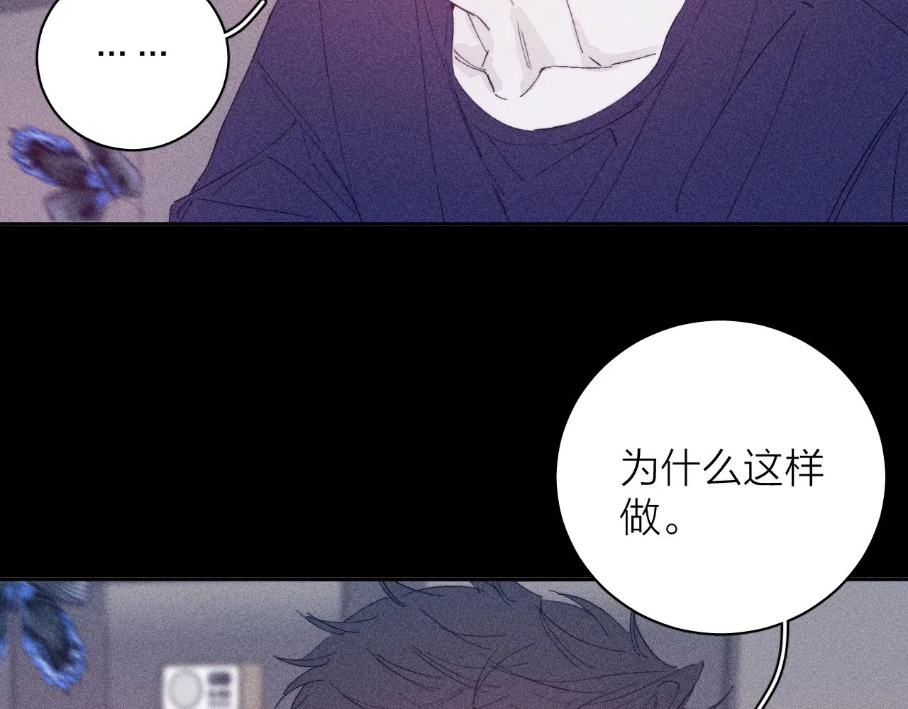 第99话 绝路106