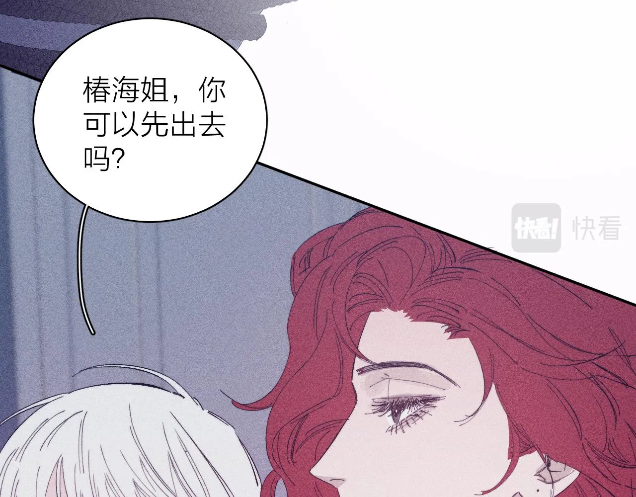 第98话 破碎的谎15
