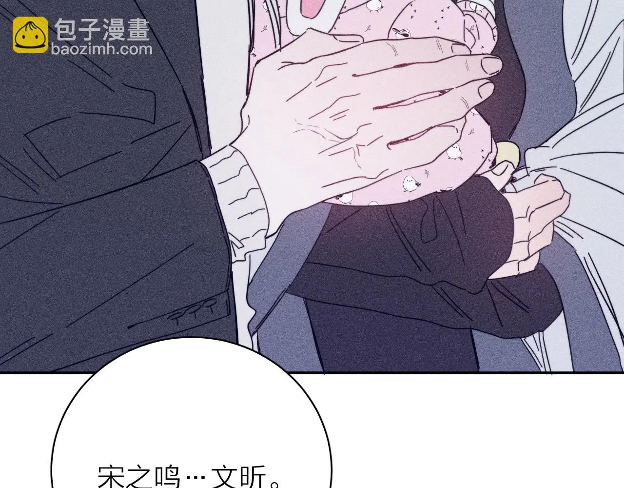 第81话 散落的花瓣79