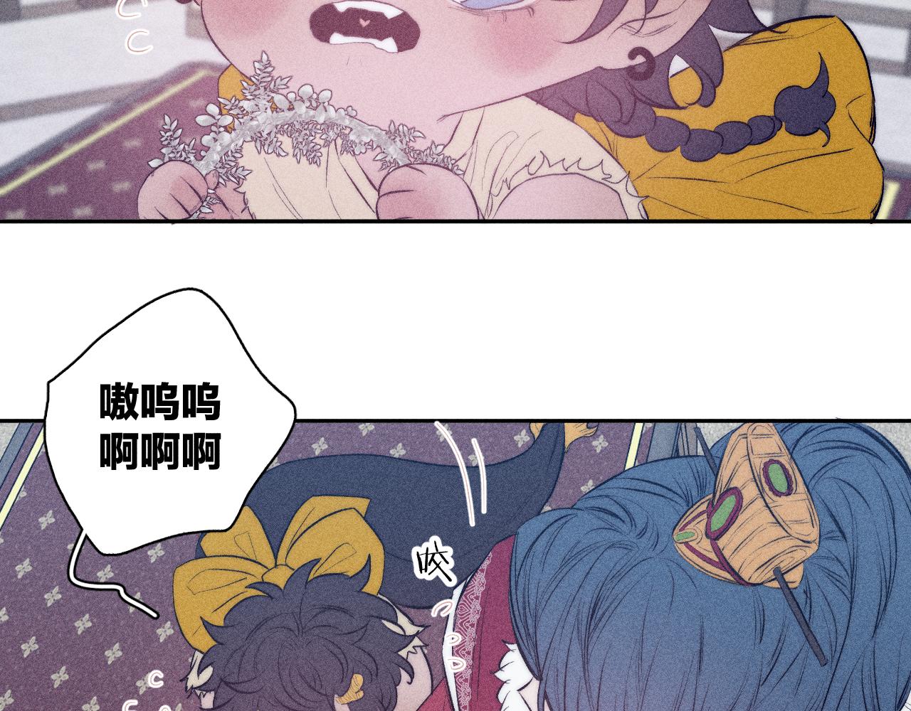 番外 捡到龙宝宝！66