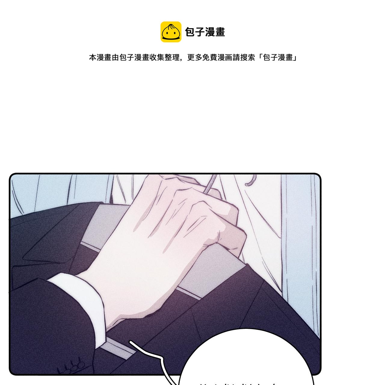 第44话 呼之欲出48