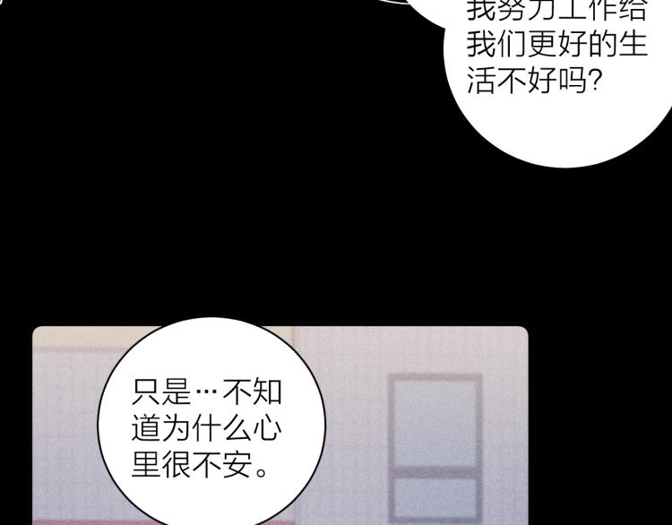 第27话 疯癫虔诚96