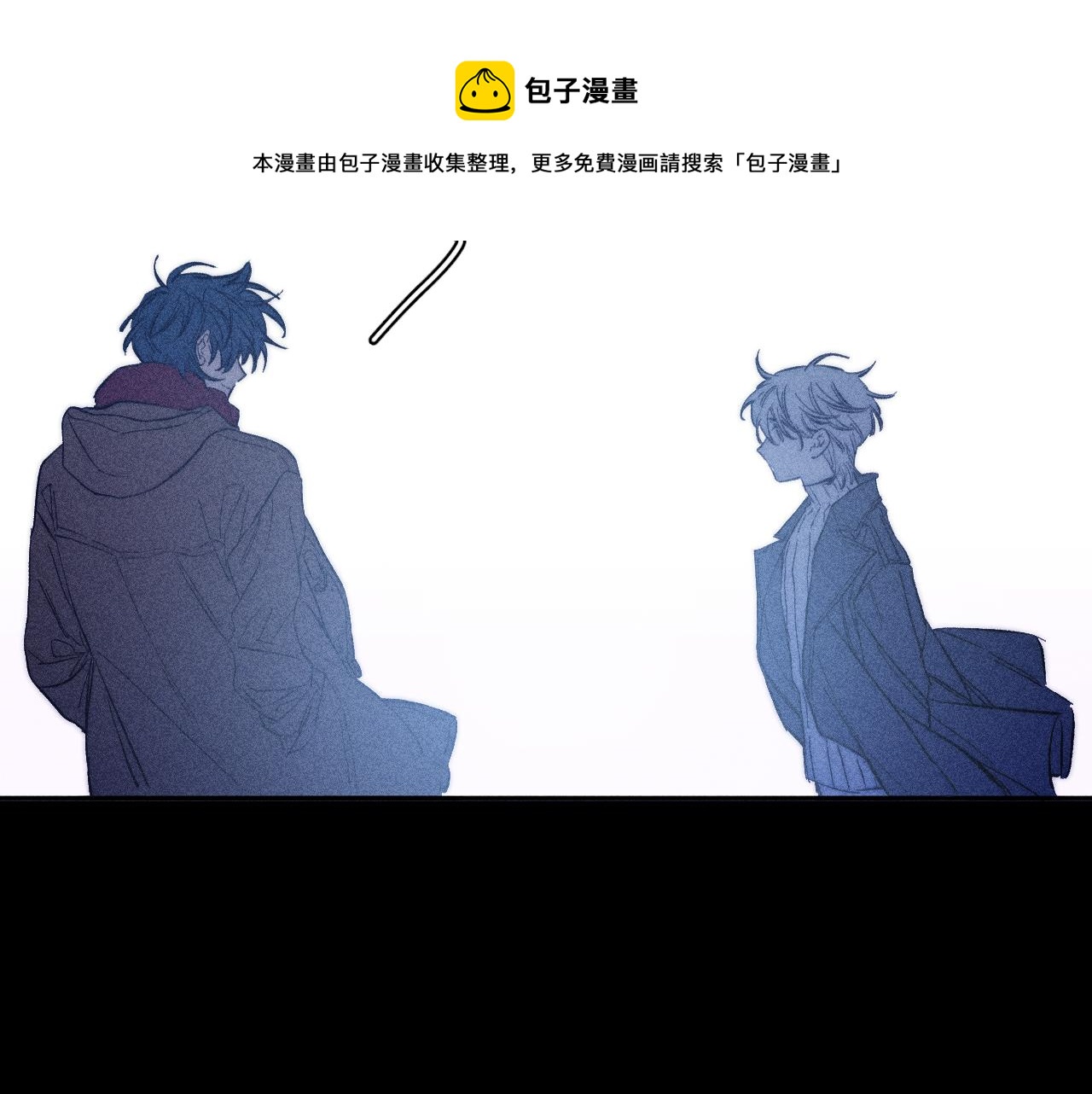 第48话 这一生弯路啊60