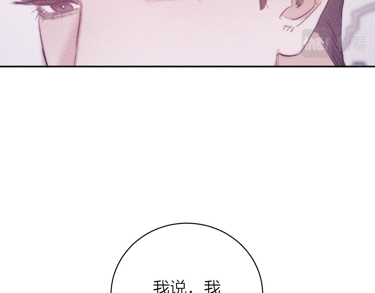 第46话 春来3