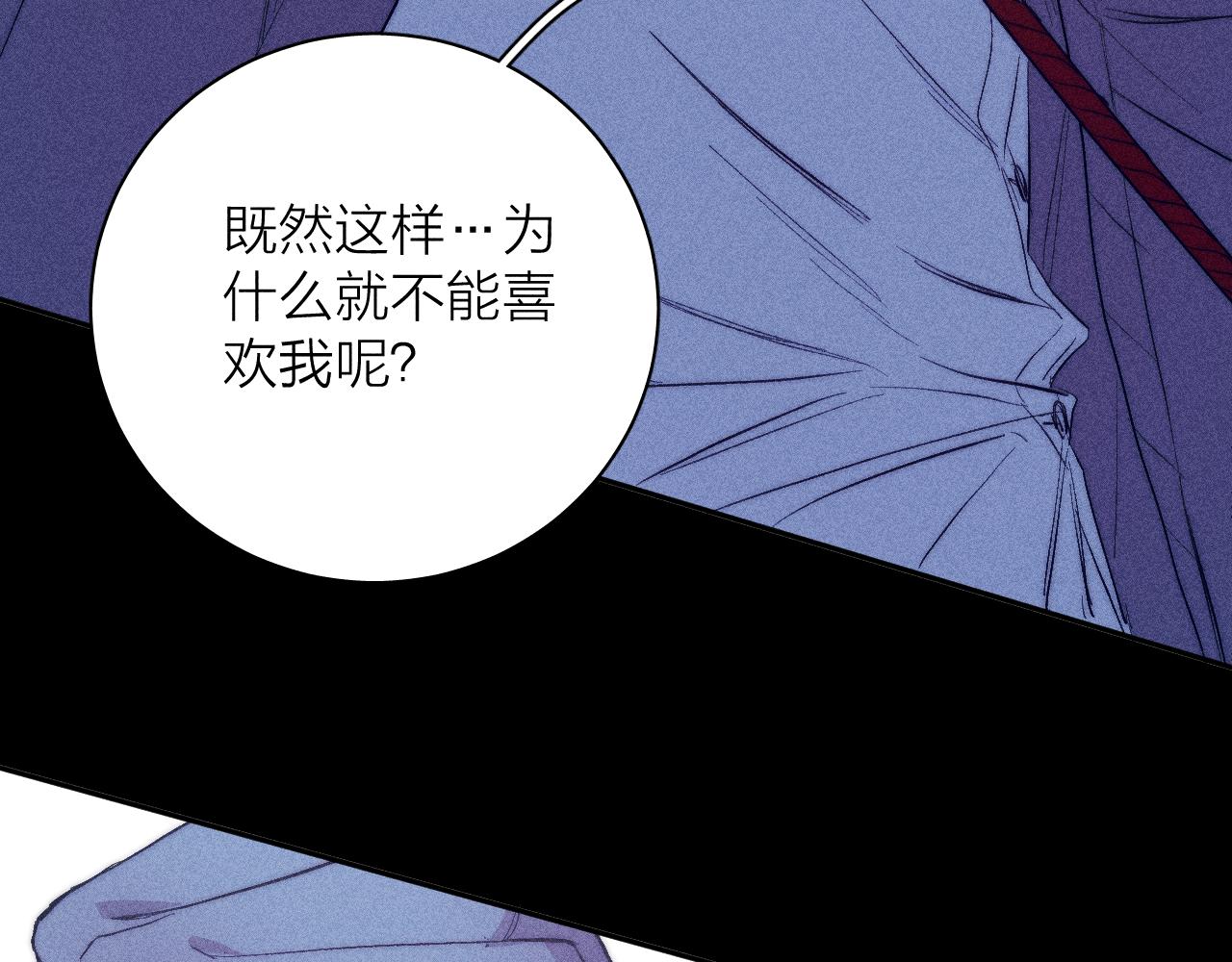 第39话 绳29