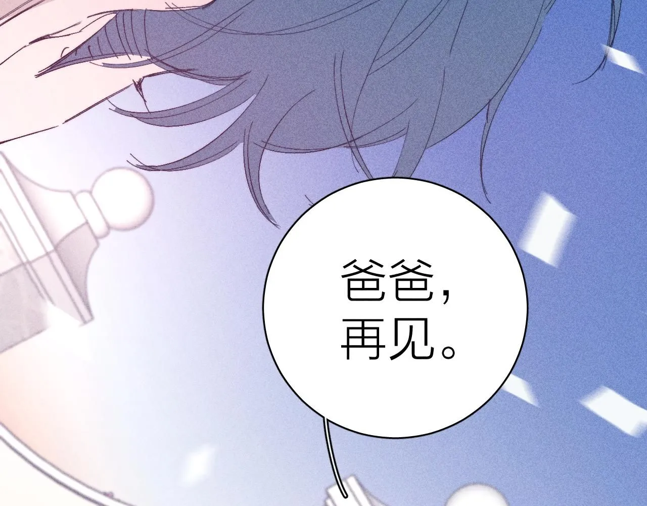 第104话 独蓝20