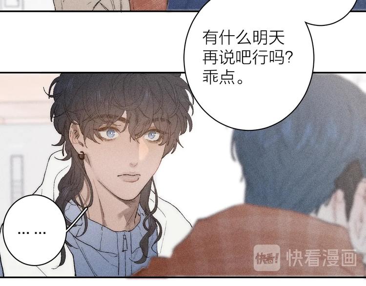 第3话 浴后的2人时光31