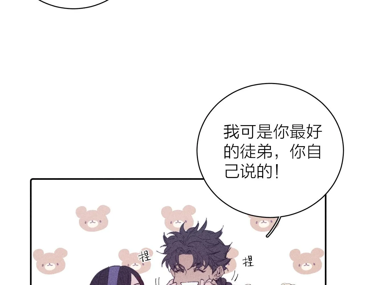 第104话 独蓝75