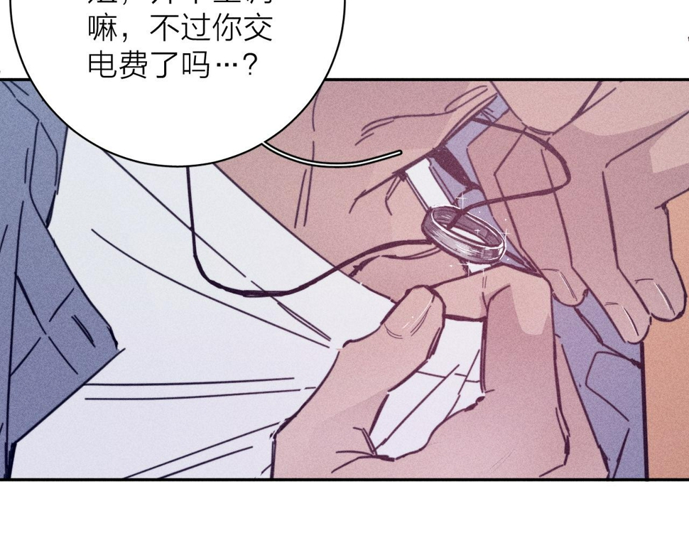 第88话 颤心63