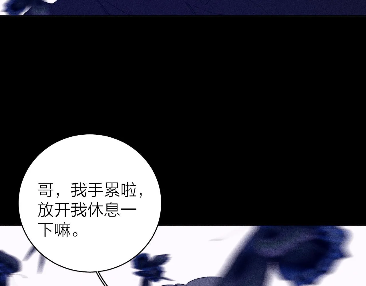 第99话 绝路31