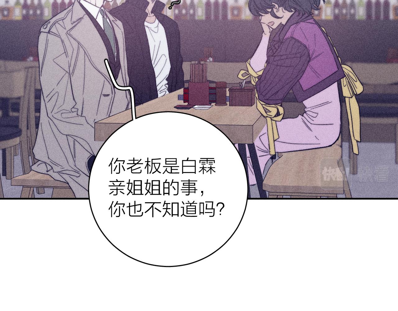 第五十三话 坏坏小狗12