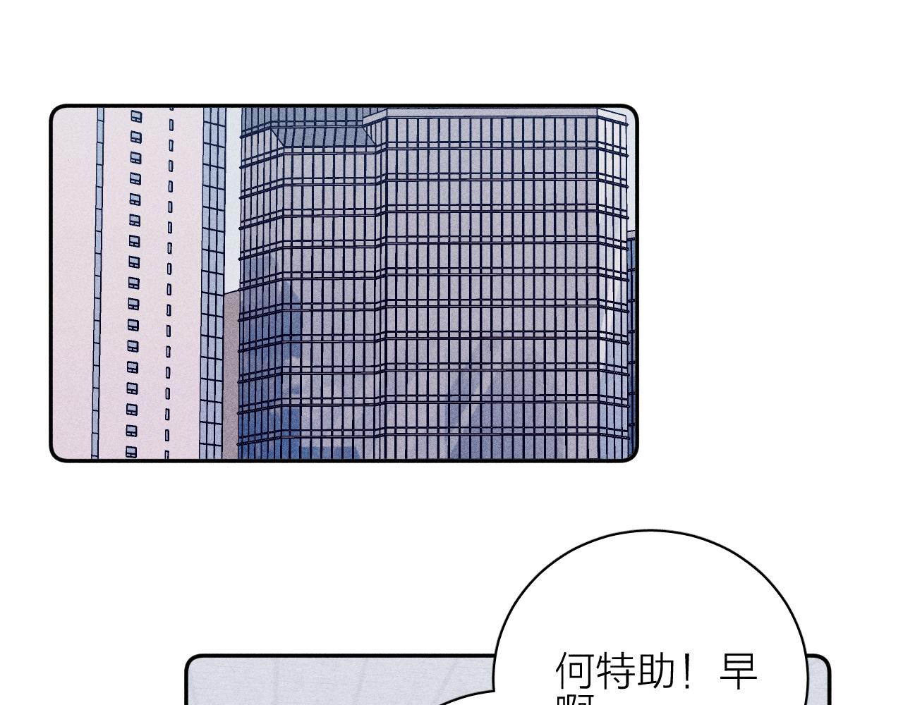 第54话 皎洁月光26
