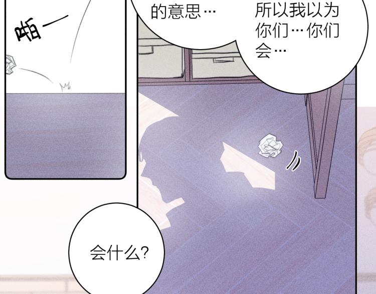 第25话 真实的幻象26