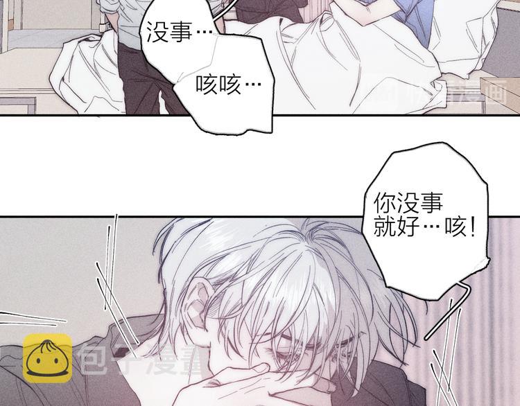 第16话 暗流40
