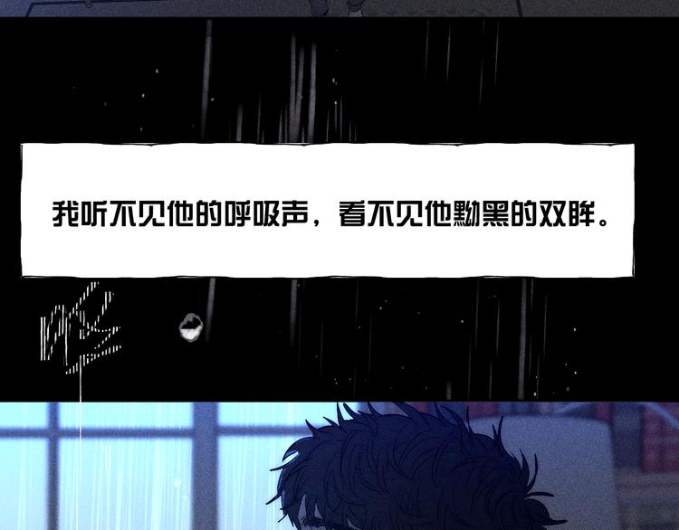 第5话 春雨71
