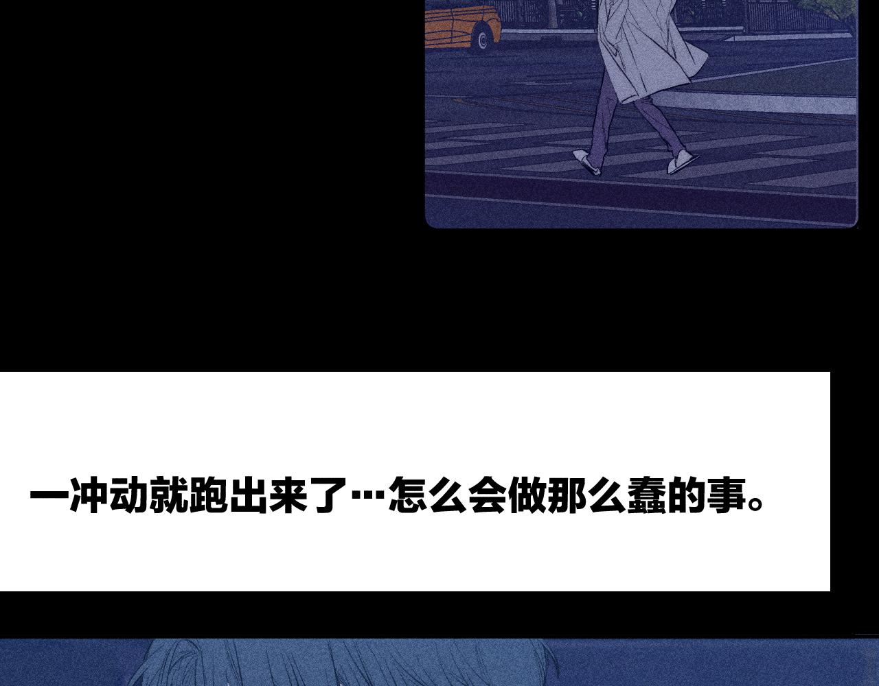 第39话 绳56