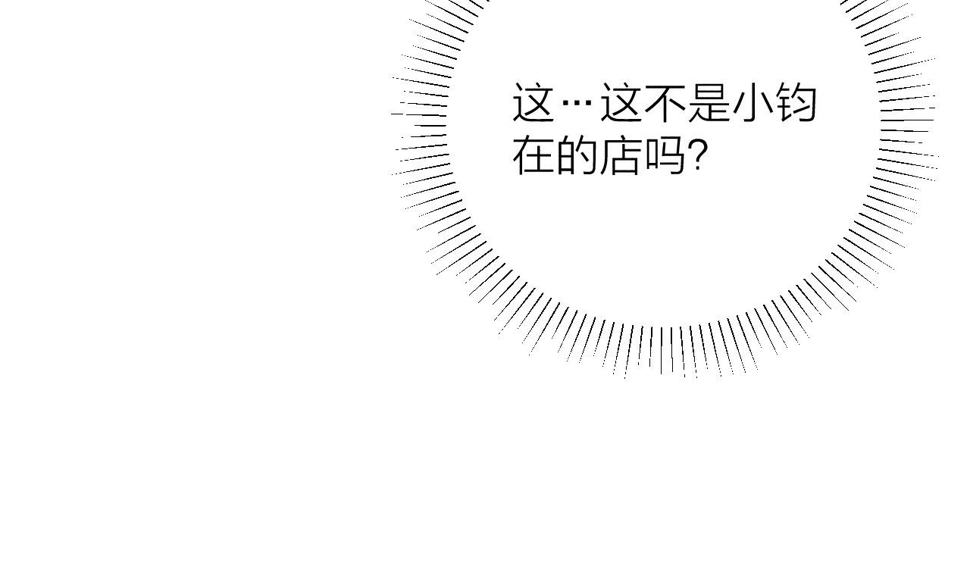 第84话 拥有的一切都是陌生的102
