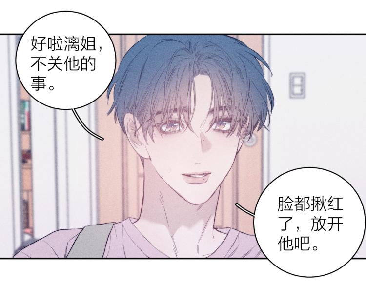 第27话 疯癫虔诚74