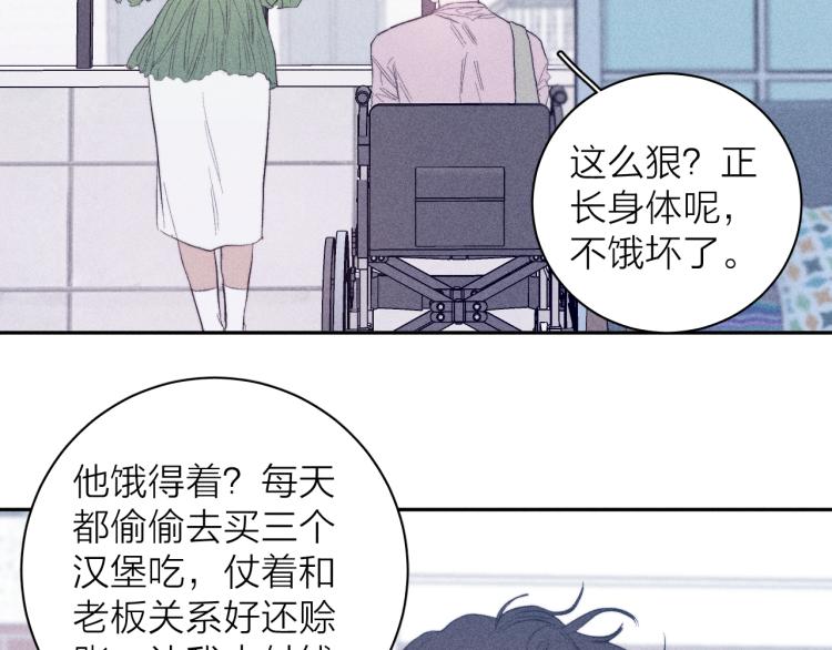 第27话 疯癫虔诚81