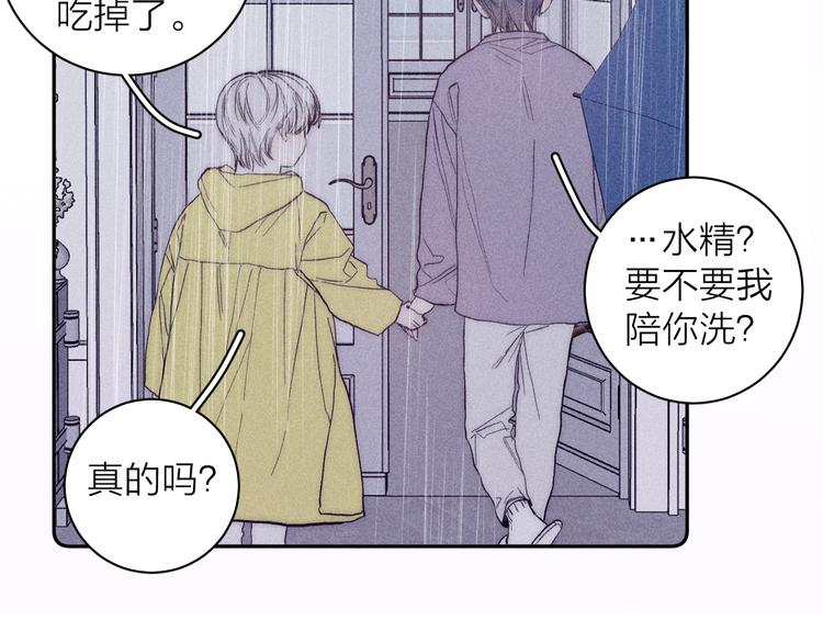 第19话 尘封往事25
