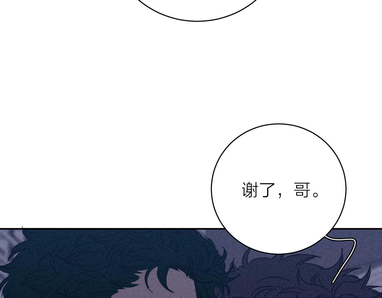 第72话 蛇鳞27