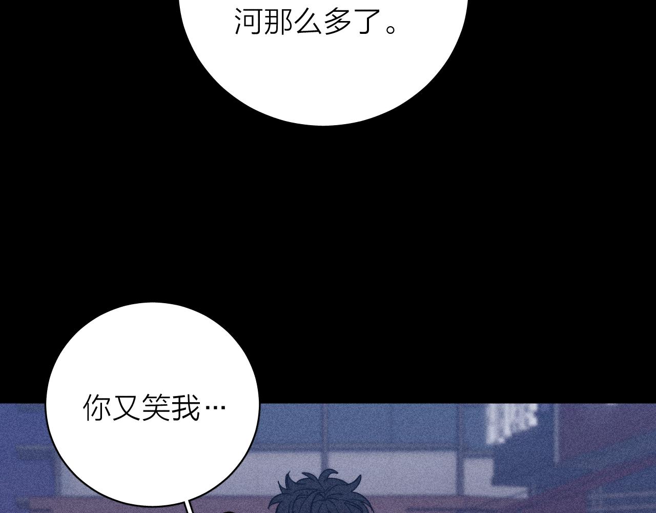 第57话 人生没有同花顺49