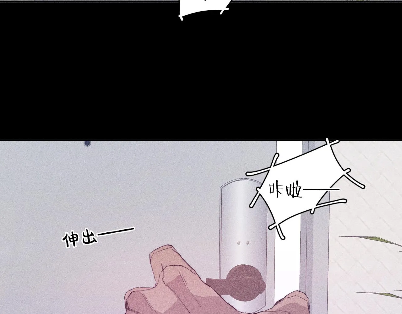 第93话 春芽初长成53