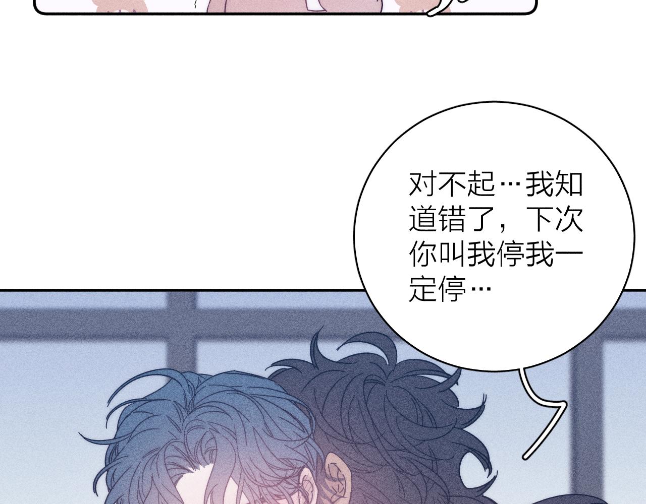 第59话云雨45